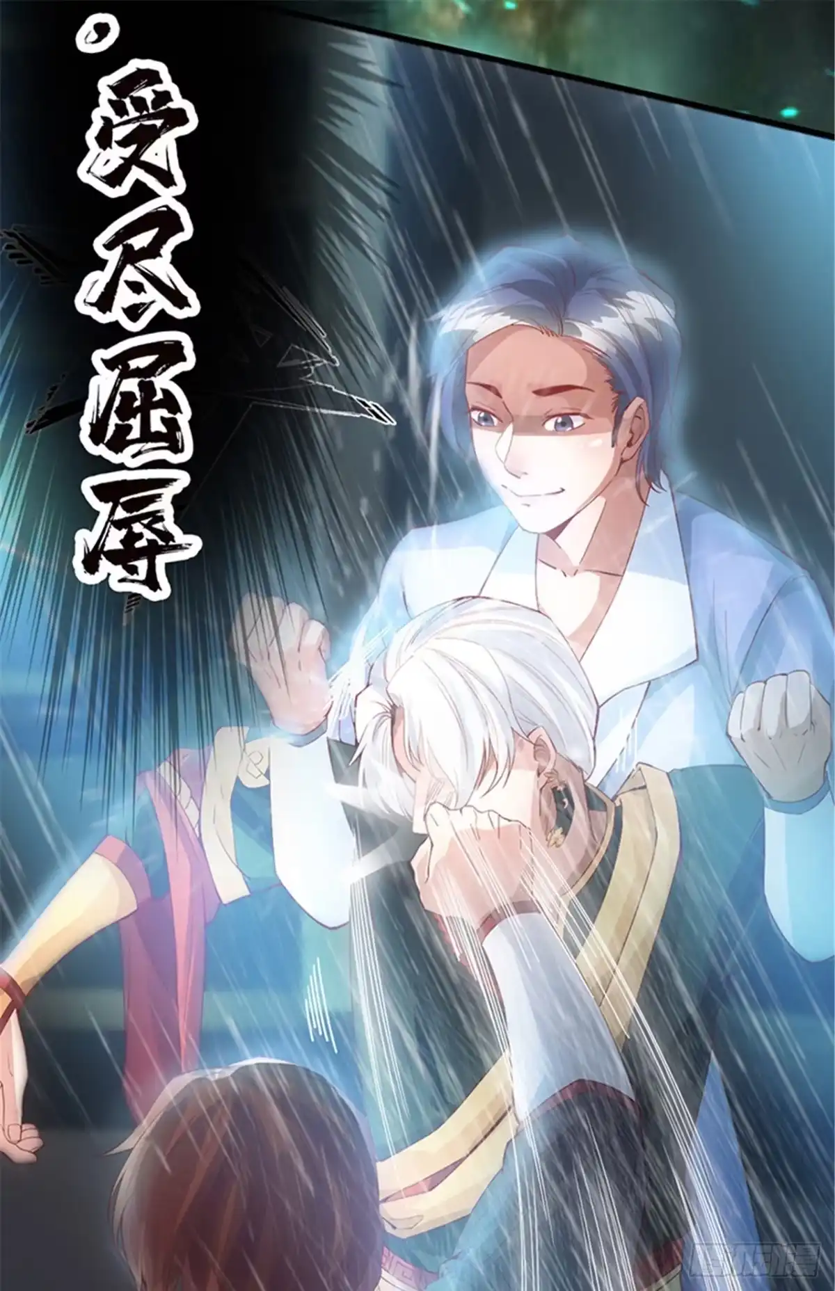 《狂暴逆袭》预告 第4页