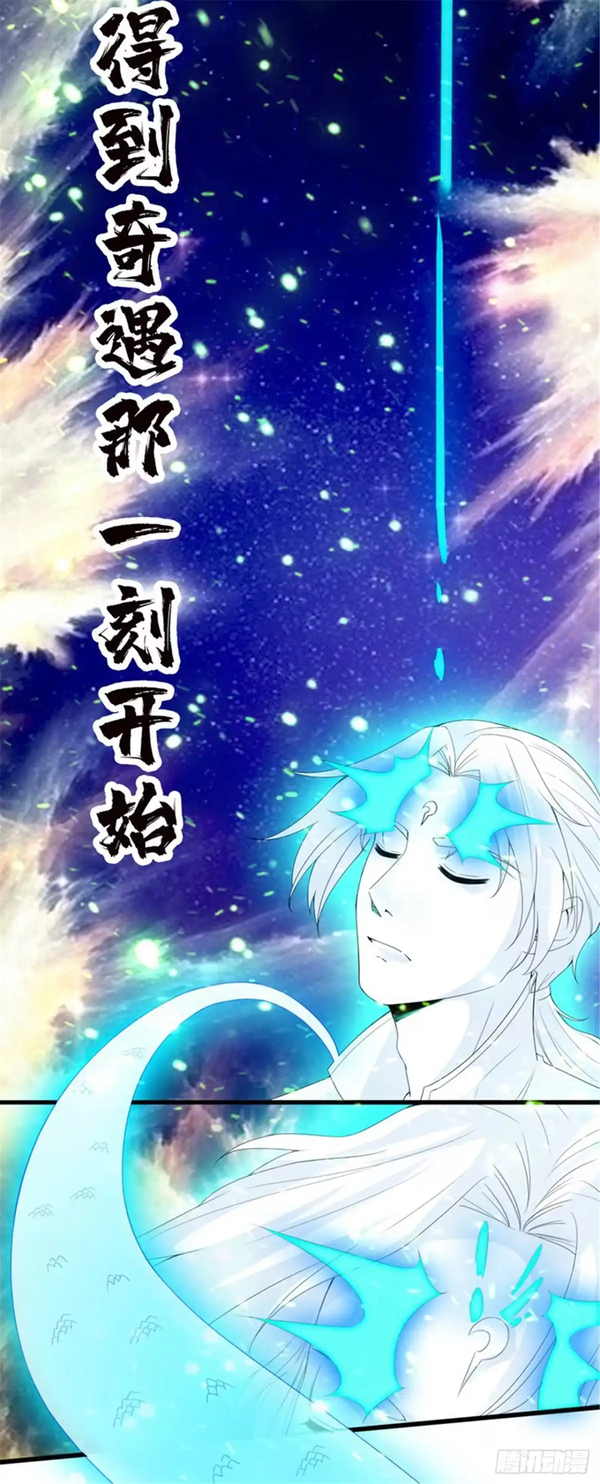《狂暴逆袭》预告 第11页