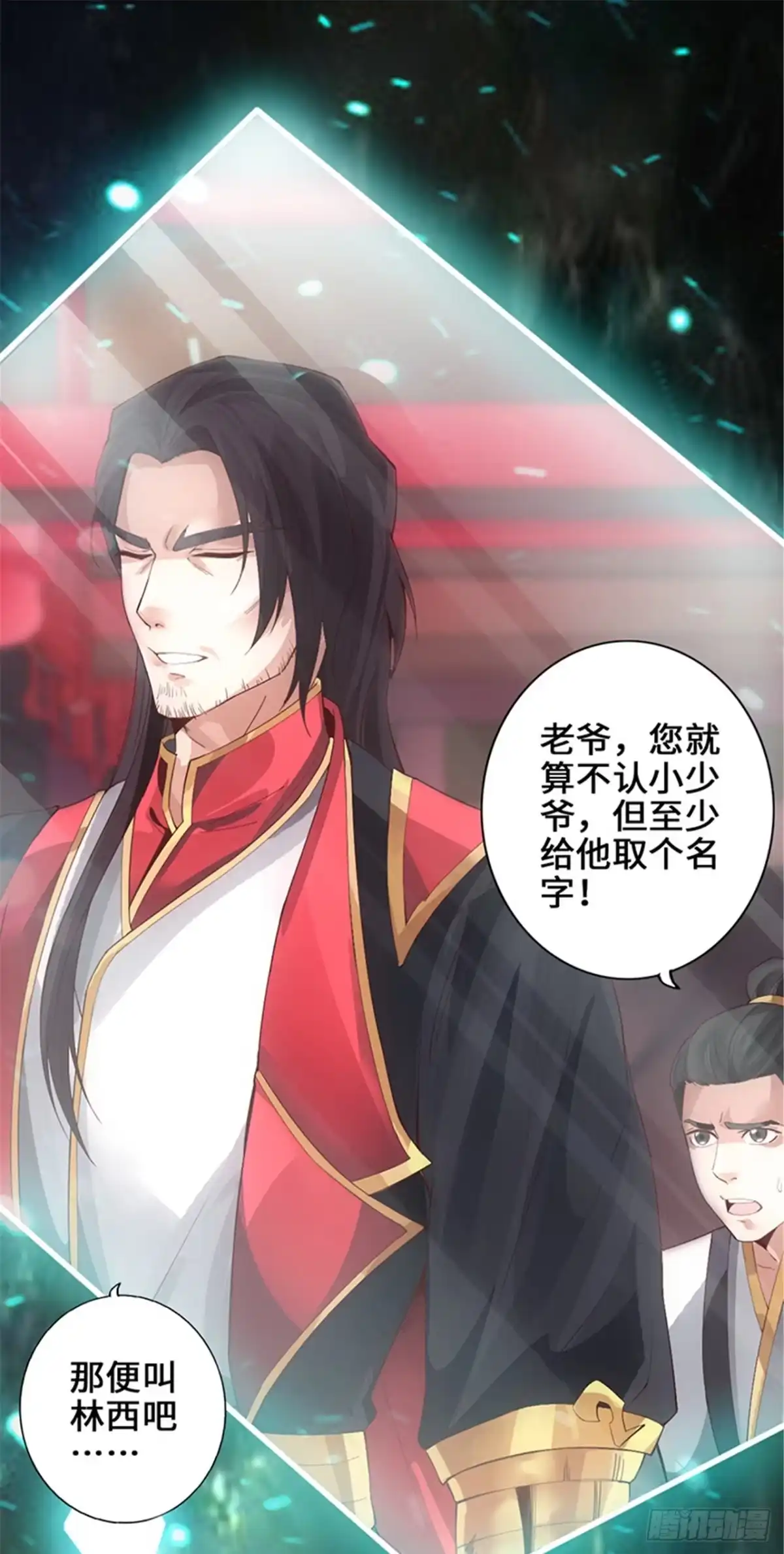 《狂暴逆袭》预告 第1页
