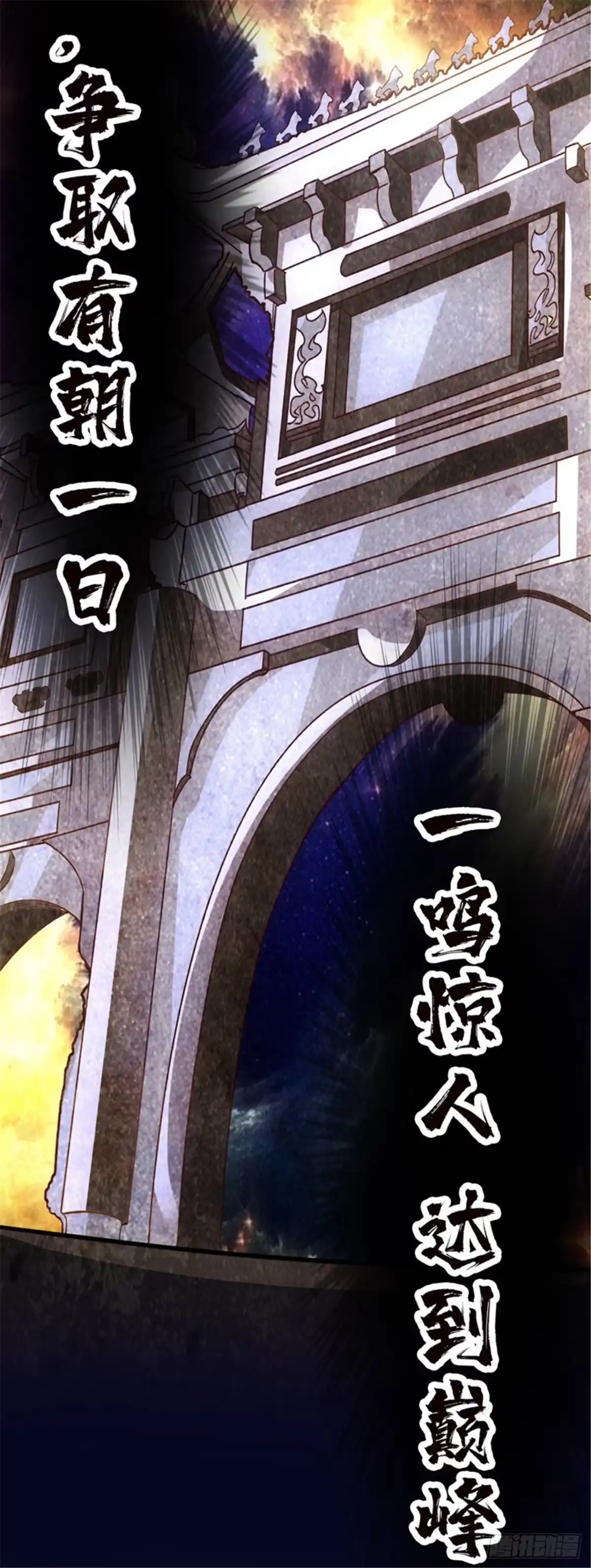 《狂暴逆袭》预告 第9页