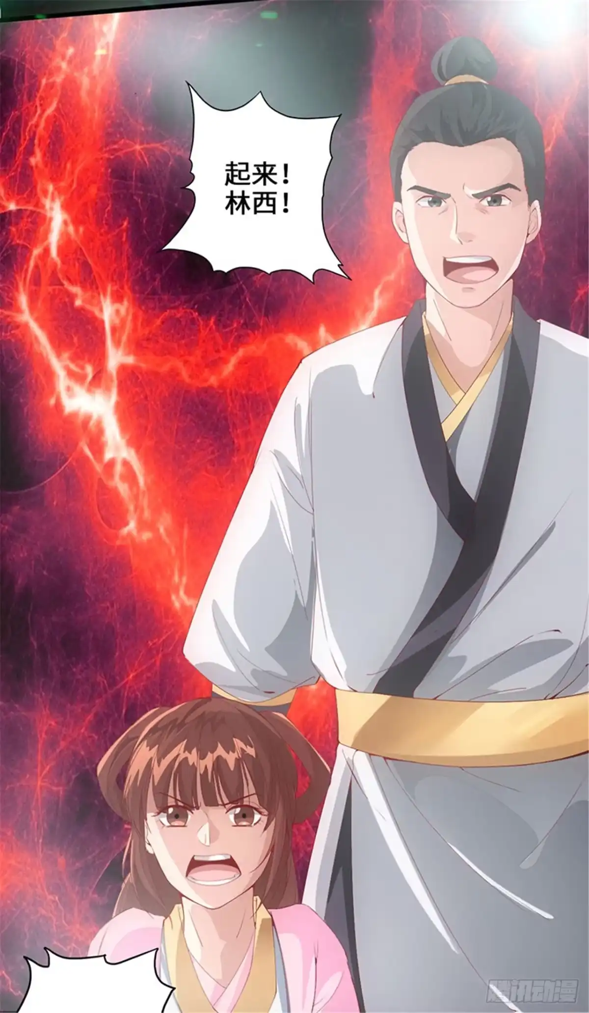 《狂暴逆袭》第1话 半座门 一滴露 第36页