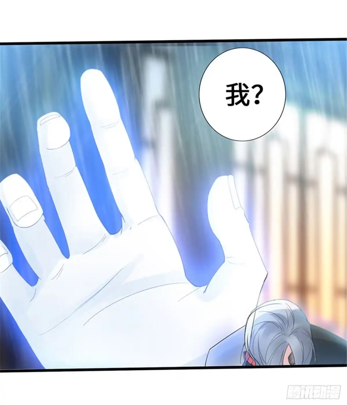 《狂暴逆袭》第1话 半座门 一滴露 第26页