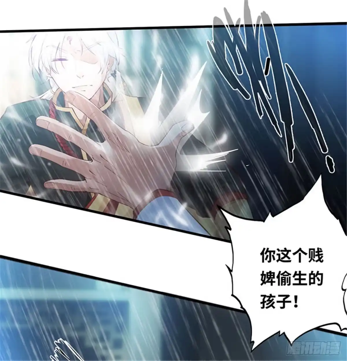 《狂暴逆袭》第1话 半座门 一滴露 第7页
