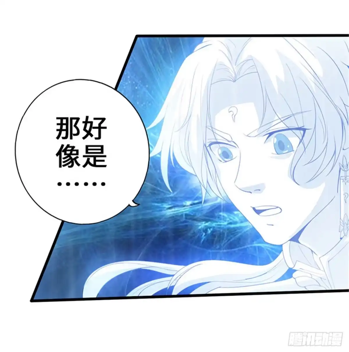 《狂暴逆袭》第1话 半座门 一滴露 第25页