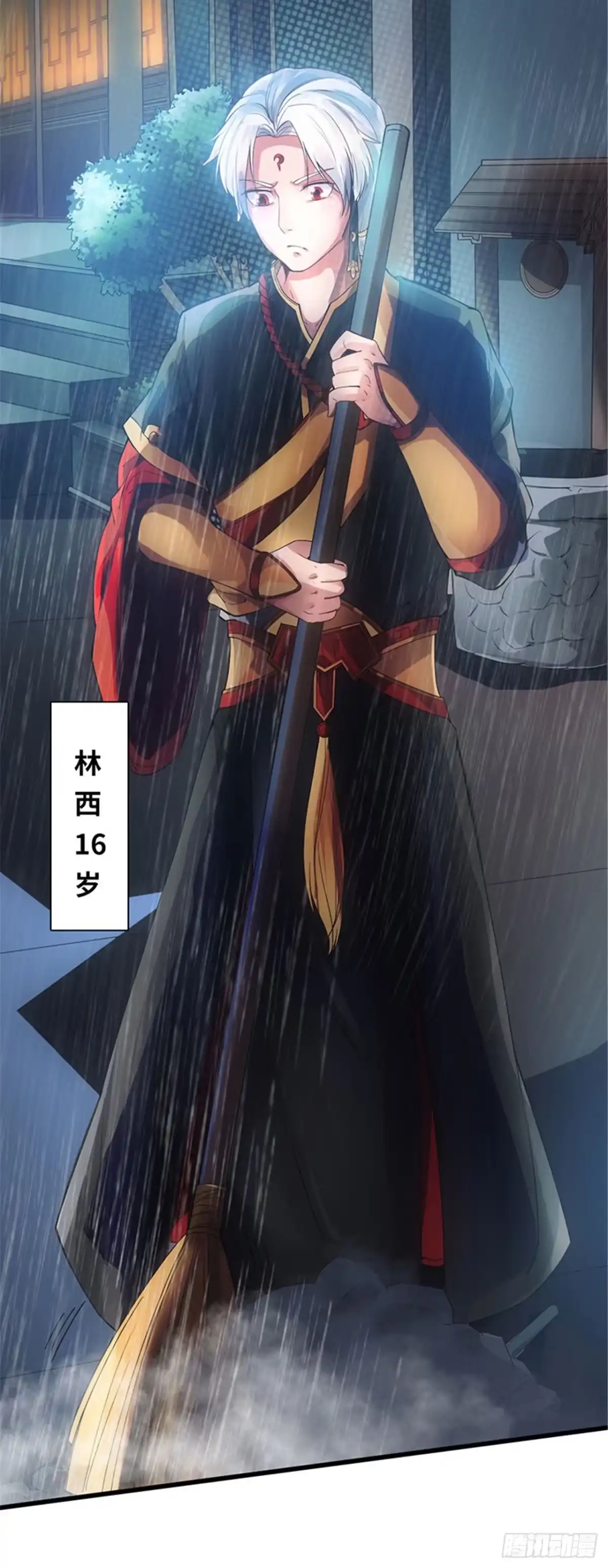 《狂暴逆袭》第1话 半座门 一滴露 第3页