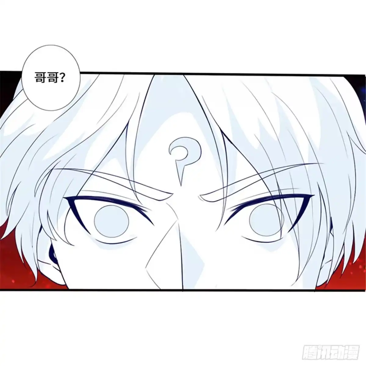《狂暴逆袭》第2话 一蟒之力 第24页