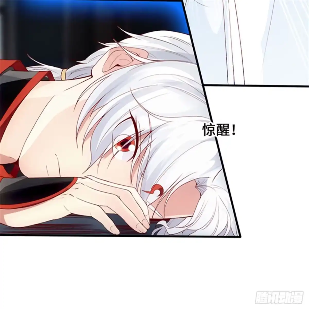 《狂暴逆袭》第2话 一蟒之力 第2页