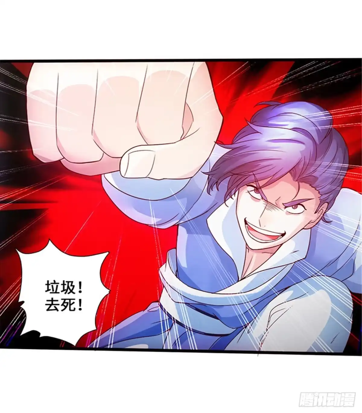 《狂暴逆袭》第3话 逆袭第一弹 第24页