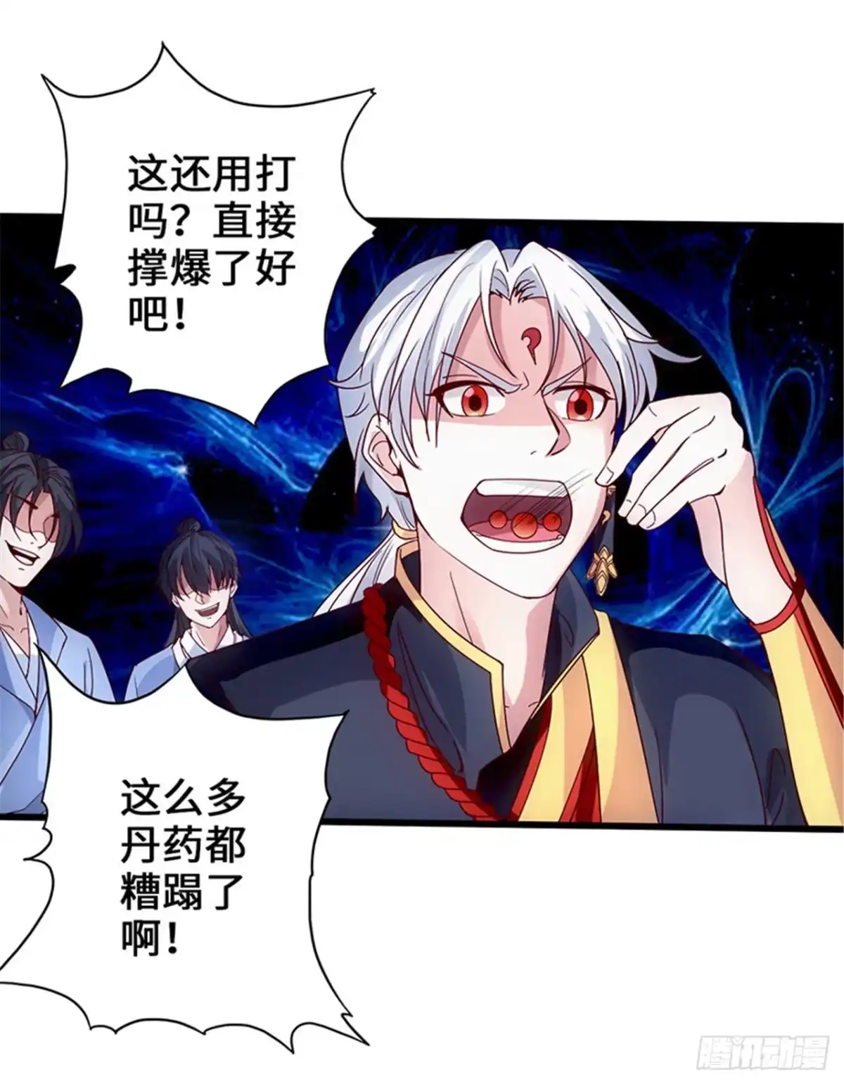 《狂暴逆袭》第3话 逆袭第一弹 第32页