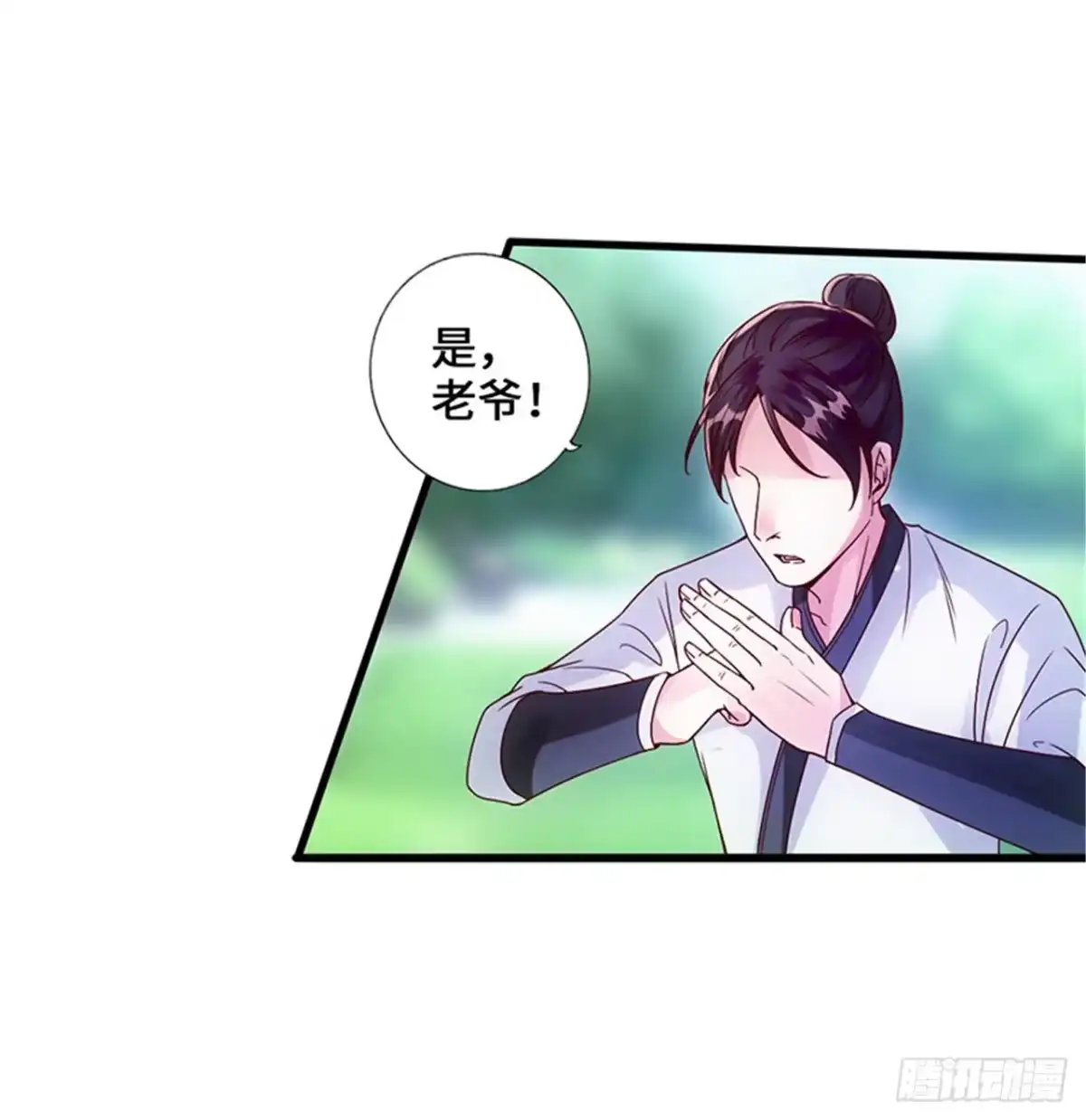 《狂暴逆袭》第3话 逆袭第一弹 第11页