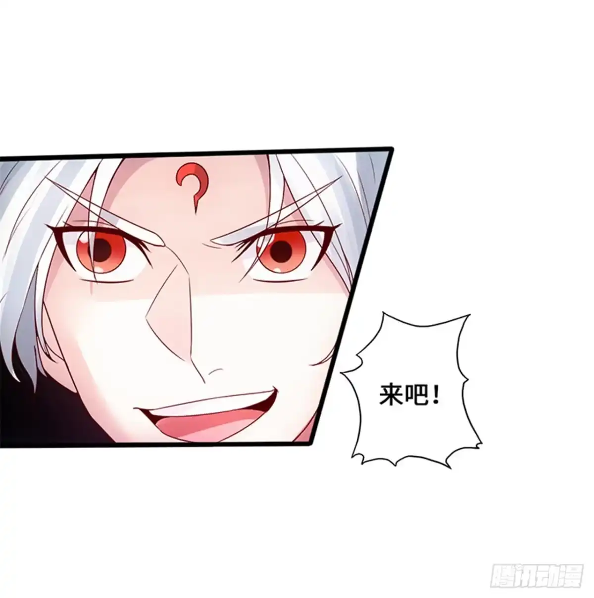 《狂暴逆袭》第3话 逆袭第一弹 第23页
