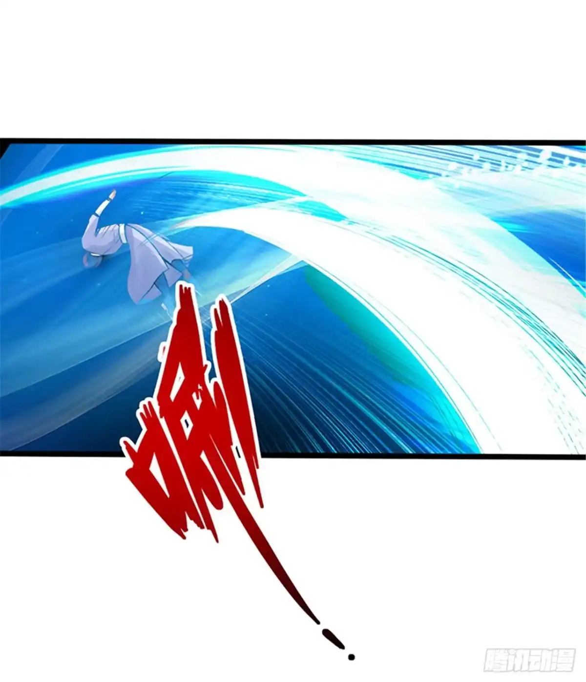 《狂暴逆袭》第3话 逆袭第一弹 第41页