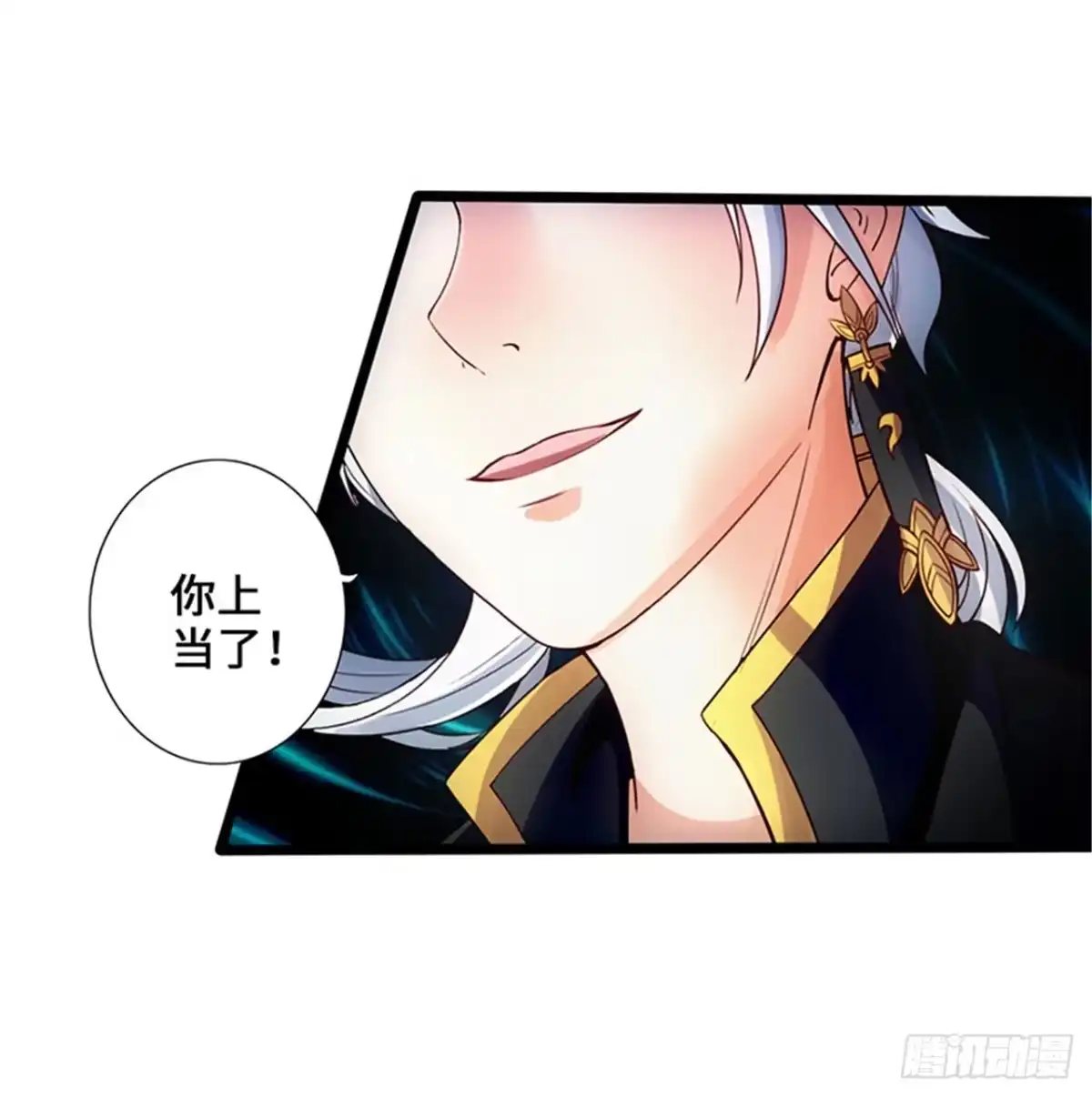 《狂暴逆袭》第3话 逆袭第一弹 第38页