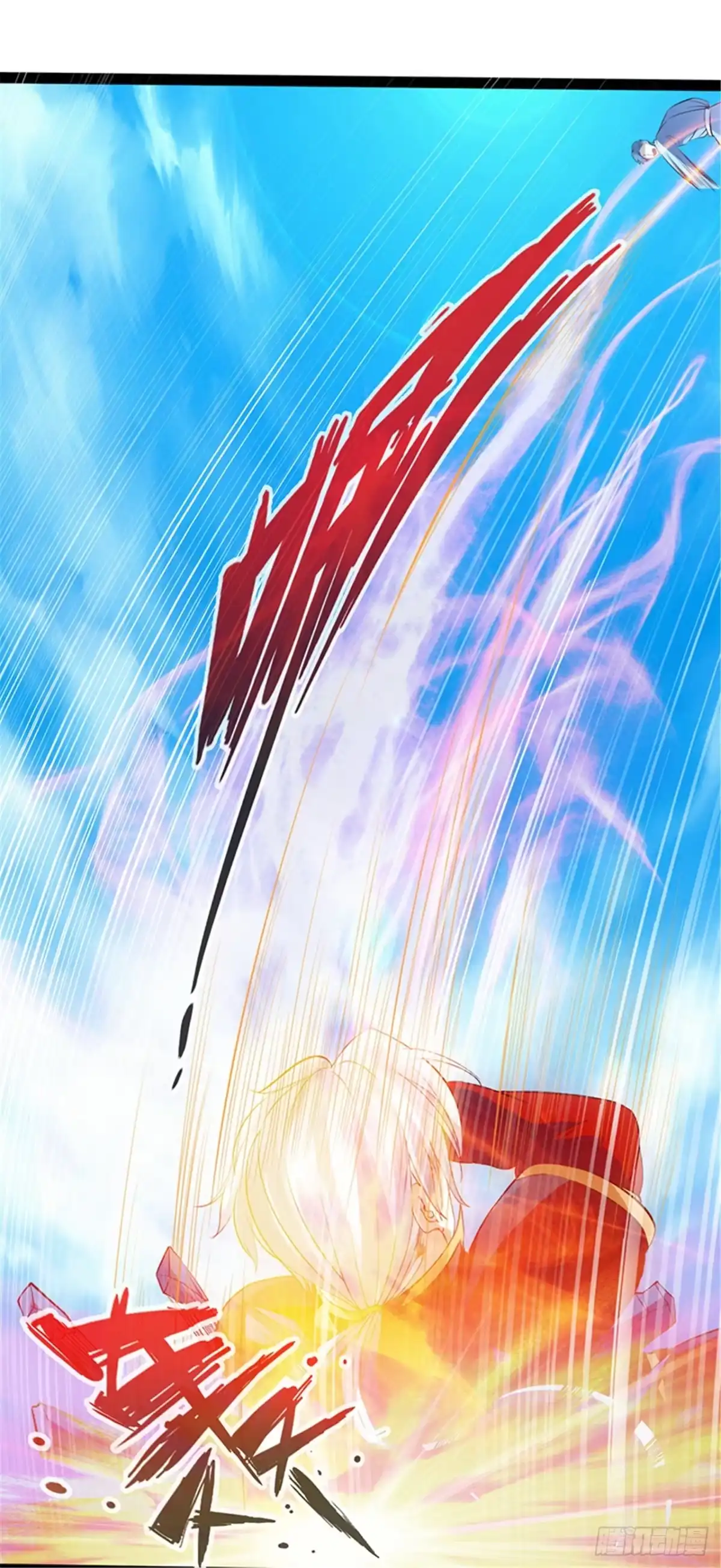 《狂暴逆袭》第4话 二蟒之力 第11页