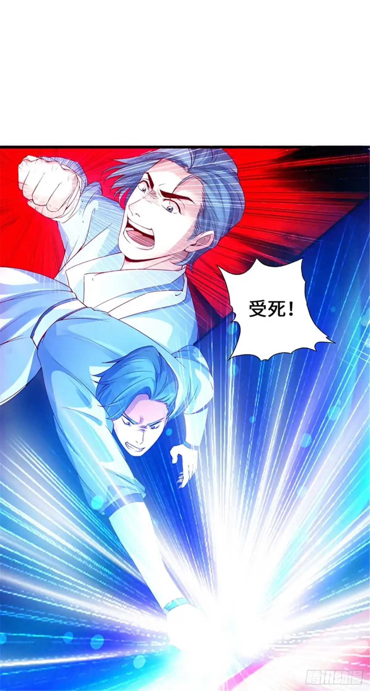 《狂暴逆袭》第4话 二蟒之力 第5页
