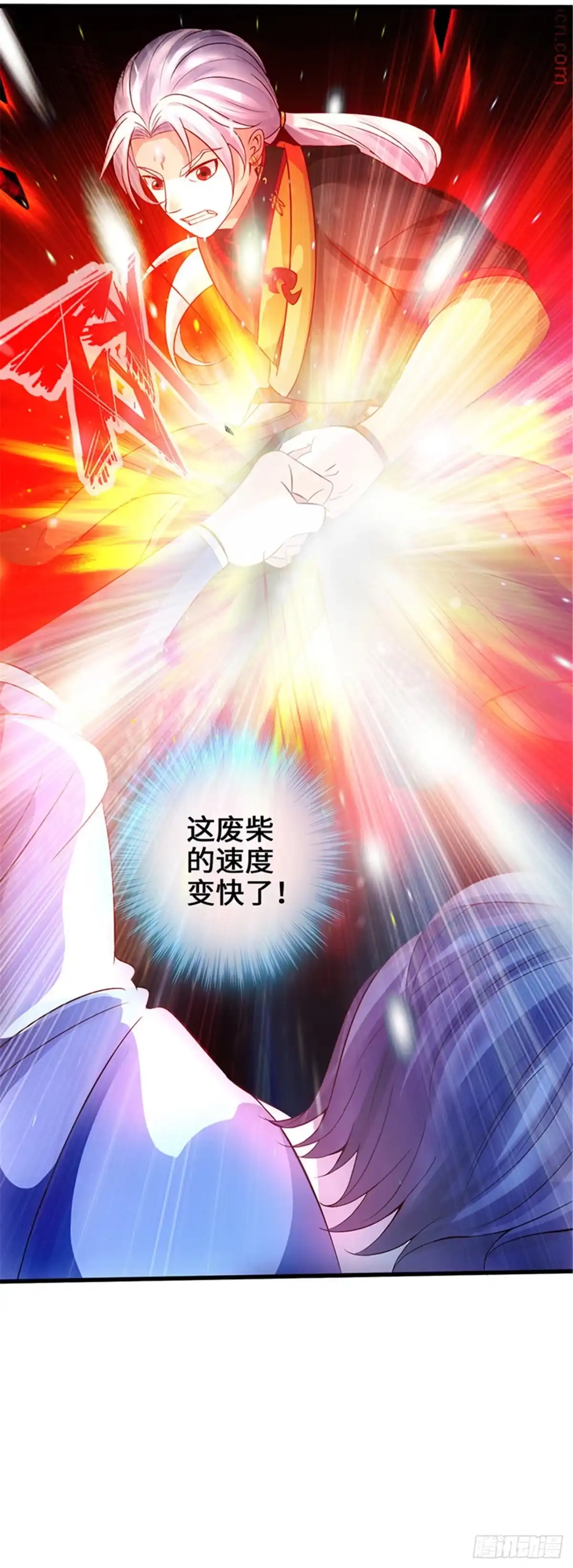 《狂暴逆袭》第4话 二蟒之力 第20页