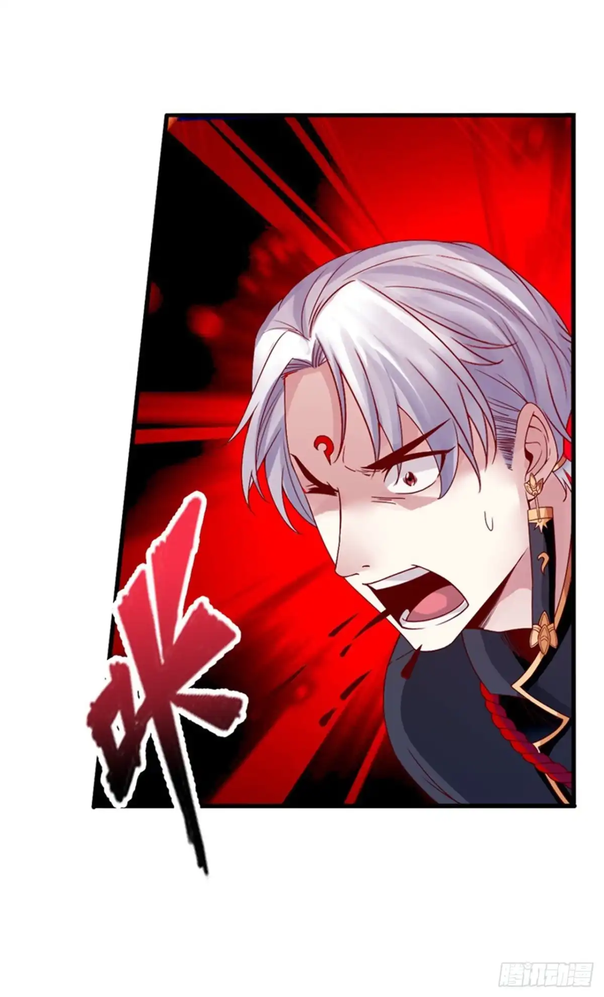 《狂暴逆袭》第5话 落叶飞花步 第30页