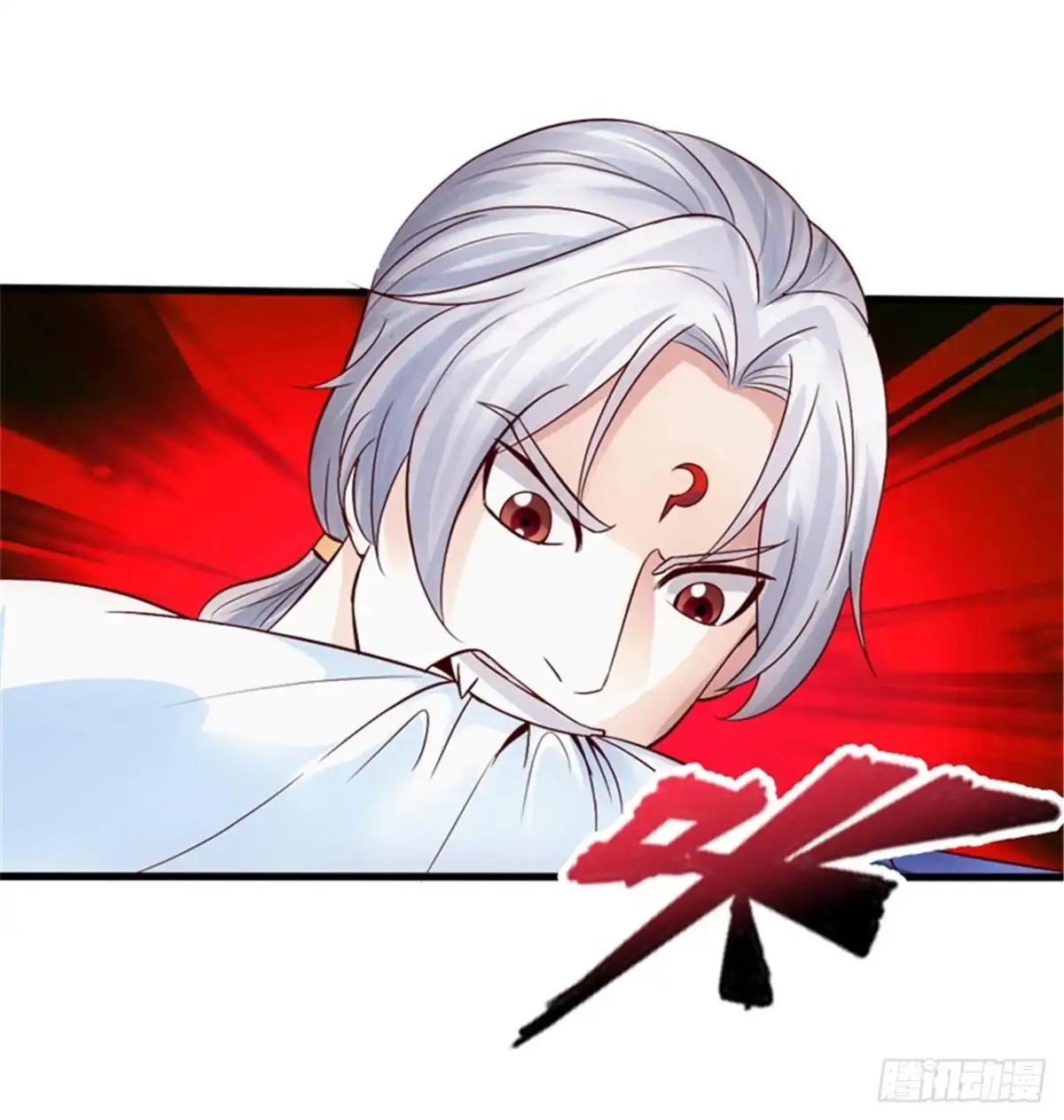 《狂暴逆袭》第5话 落叶飞花步 第17页