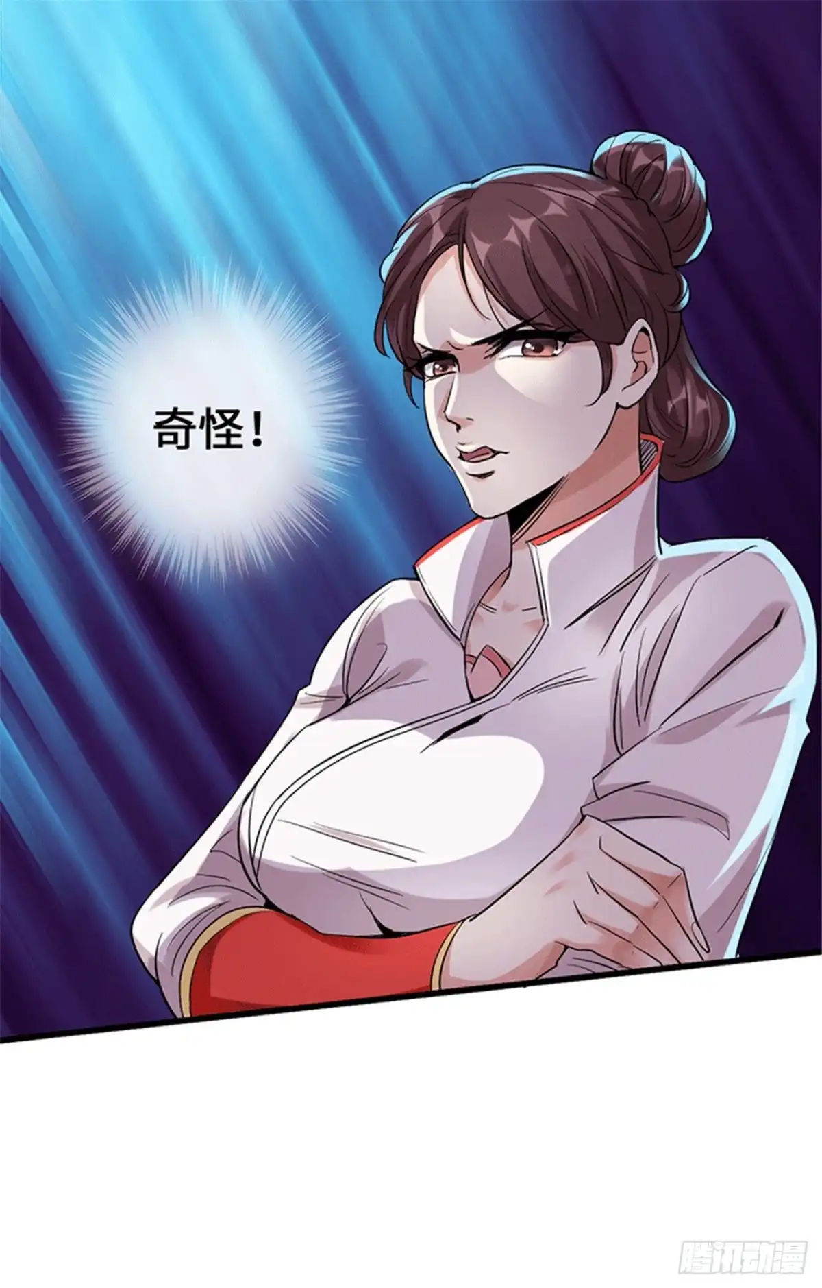 《狂暴逆袭》第6话 绝境逆袭 第9页