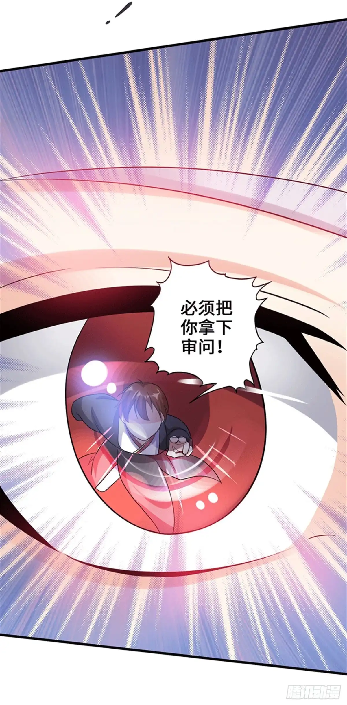 《狂暴逆袭》第6话 绝境逆袭 第28页