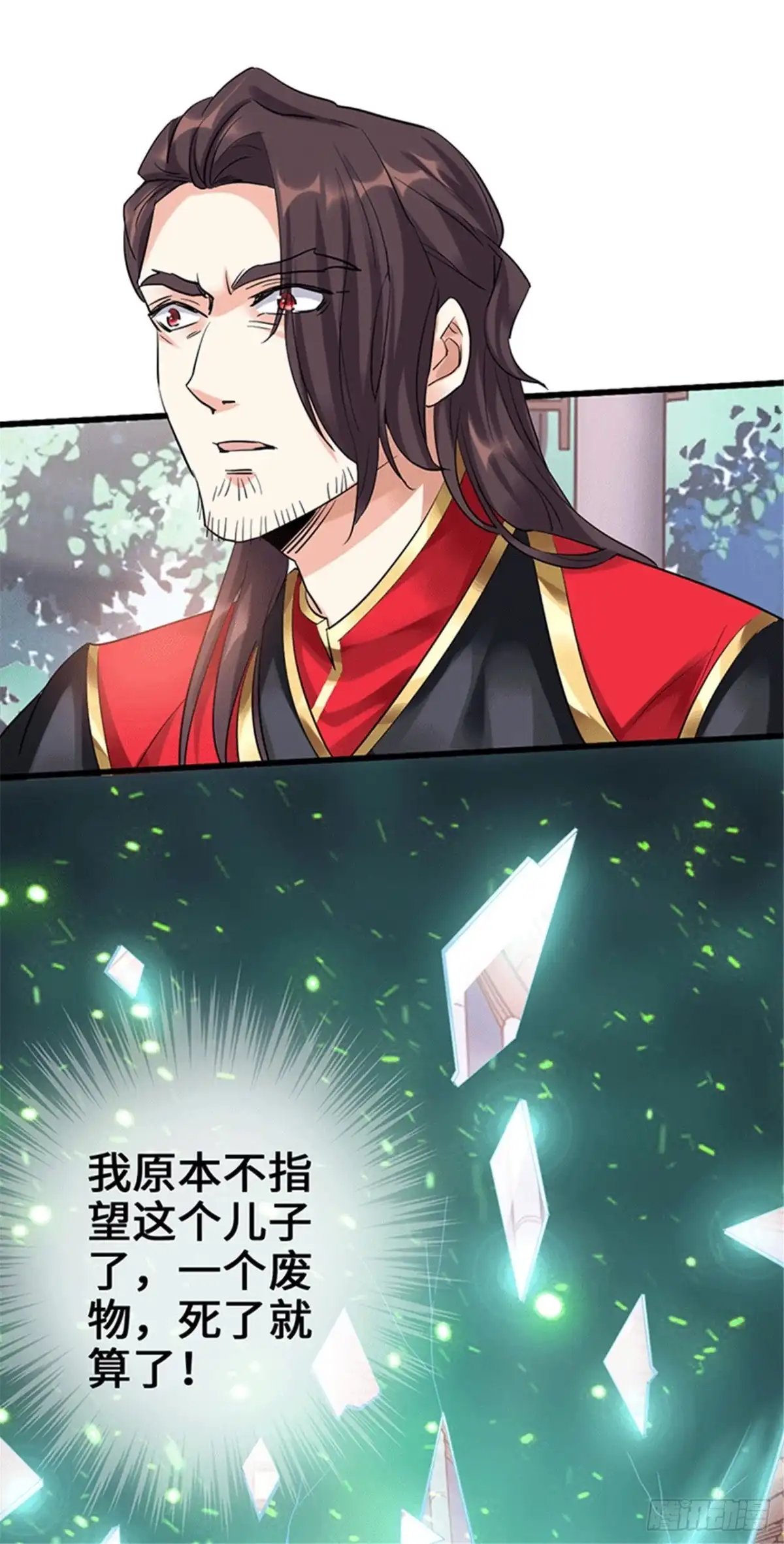 《狂暴逆袭》第6话 绝境逆袭 第5页