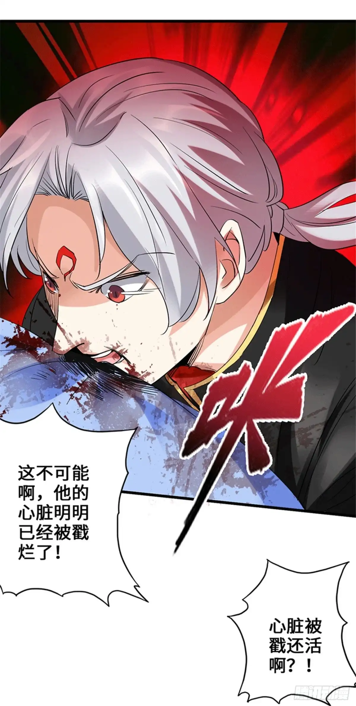 《狂暴逆袭》第6话 绝境逆袭 第11页