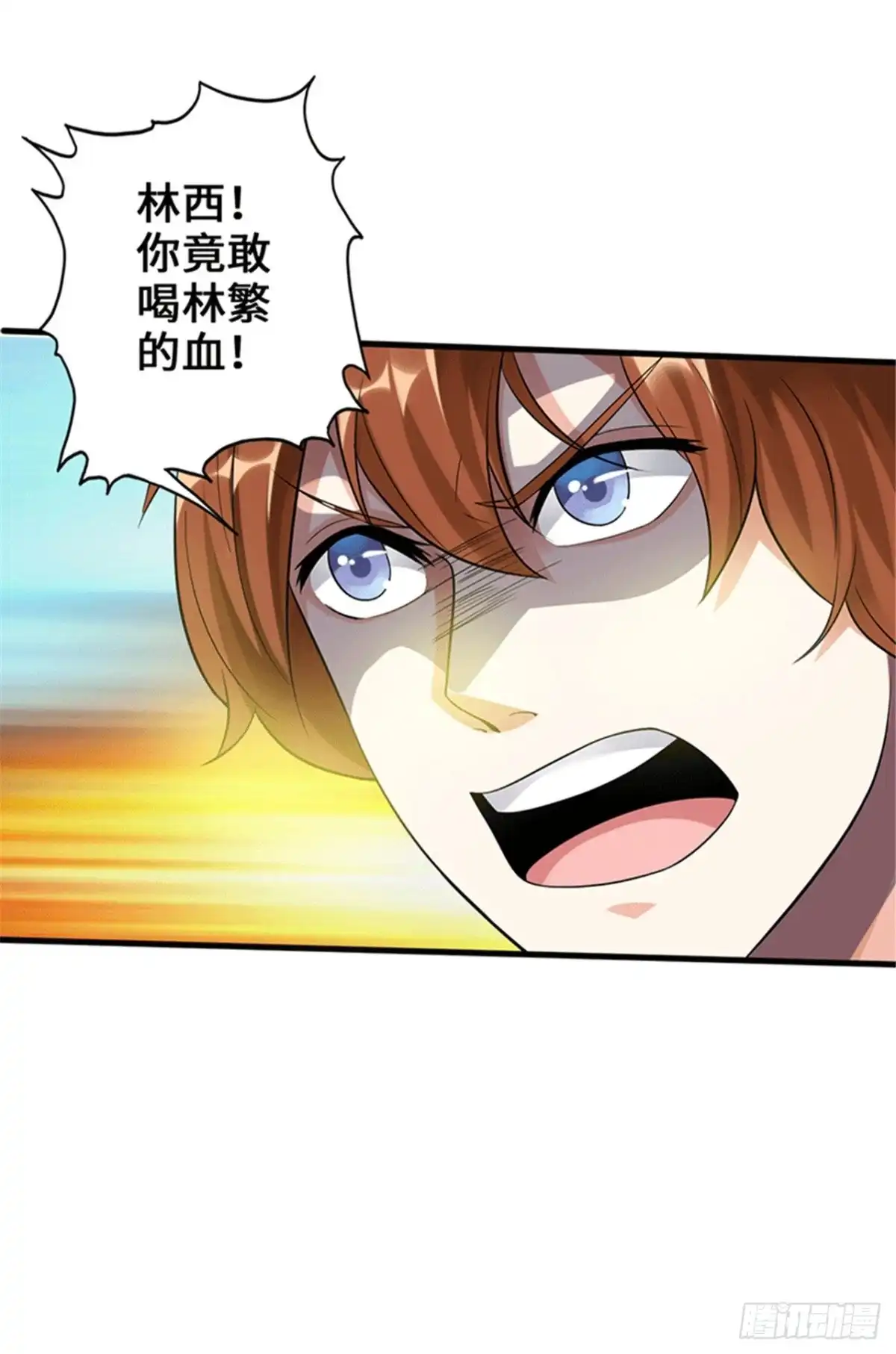 《狂暴逆袭》第6话 绝境逆袭 第25页