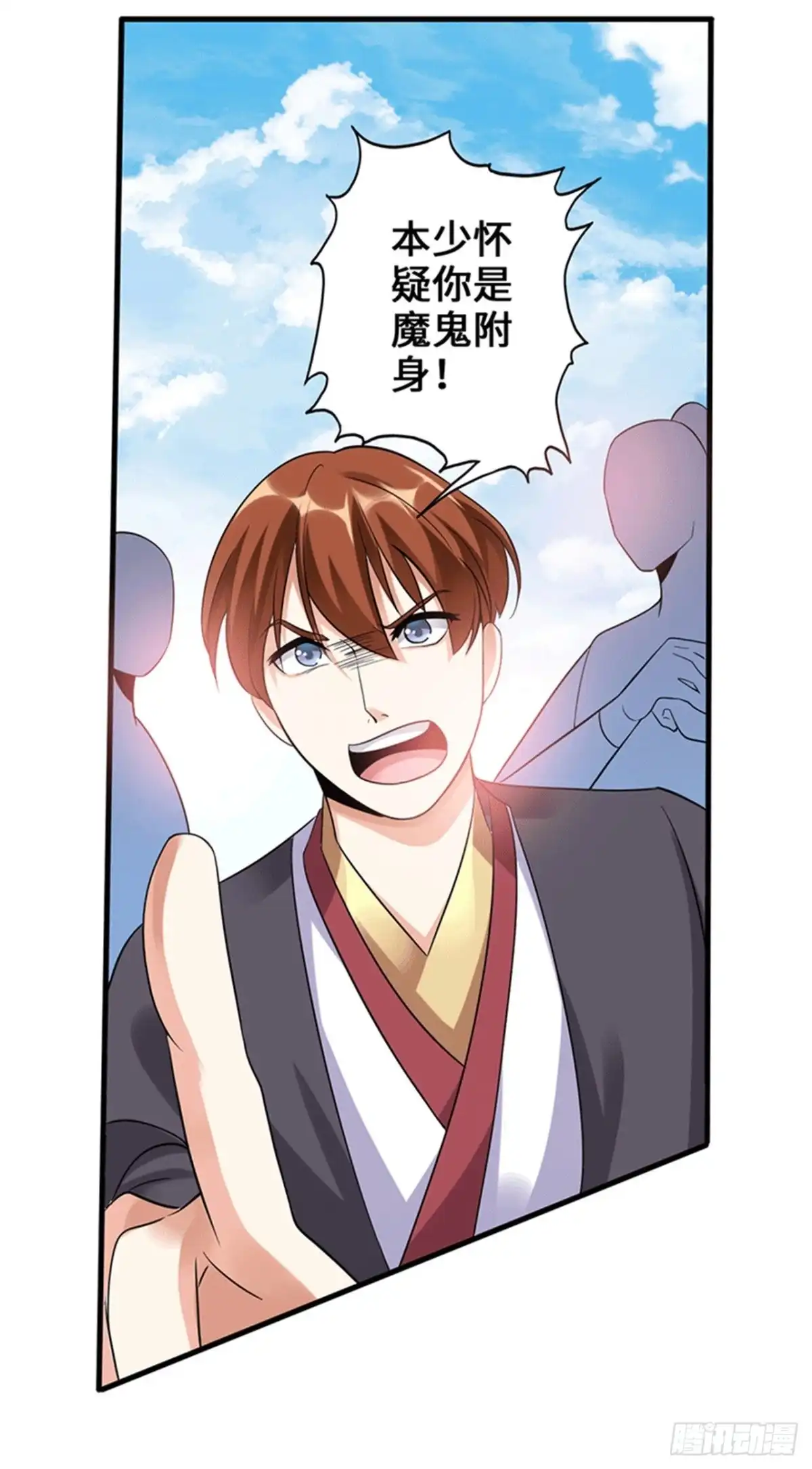 《狂暴逆袭》第6话 绝境逆袭 第26页