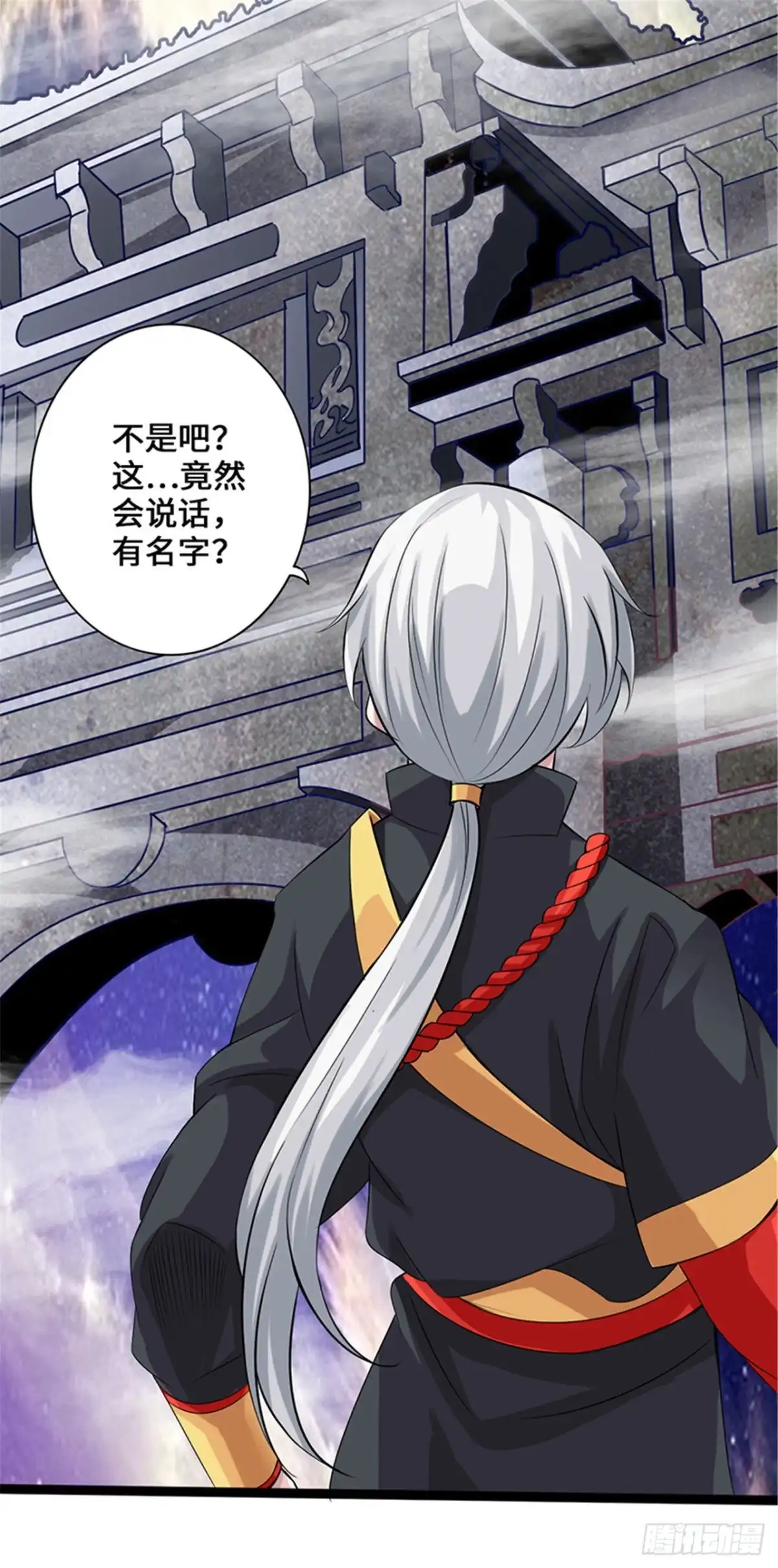 《狂暴逆袭》第8话 暗潮涌动 第6页
