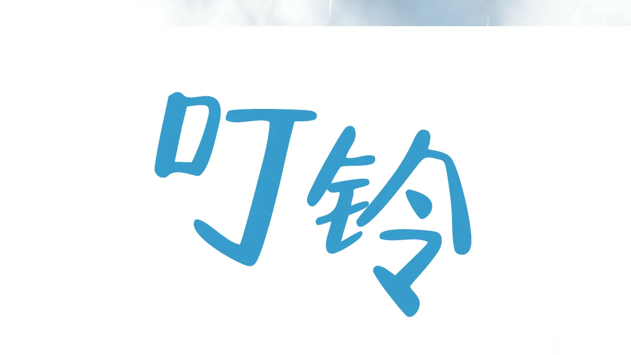 《狂攻》第1话 第22页