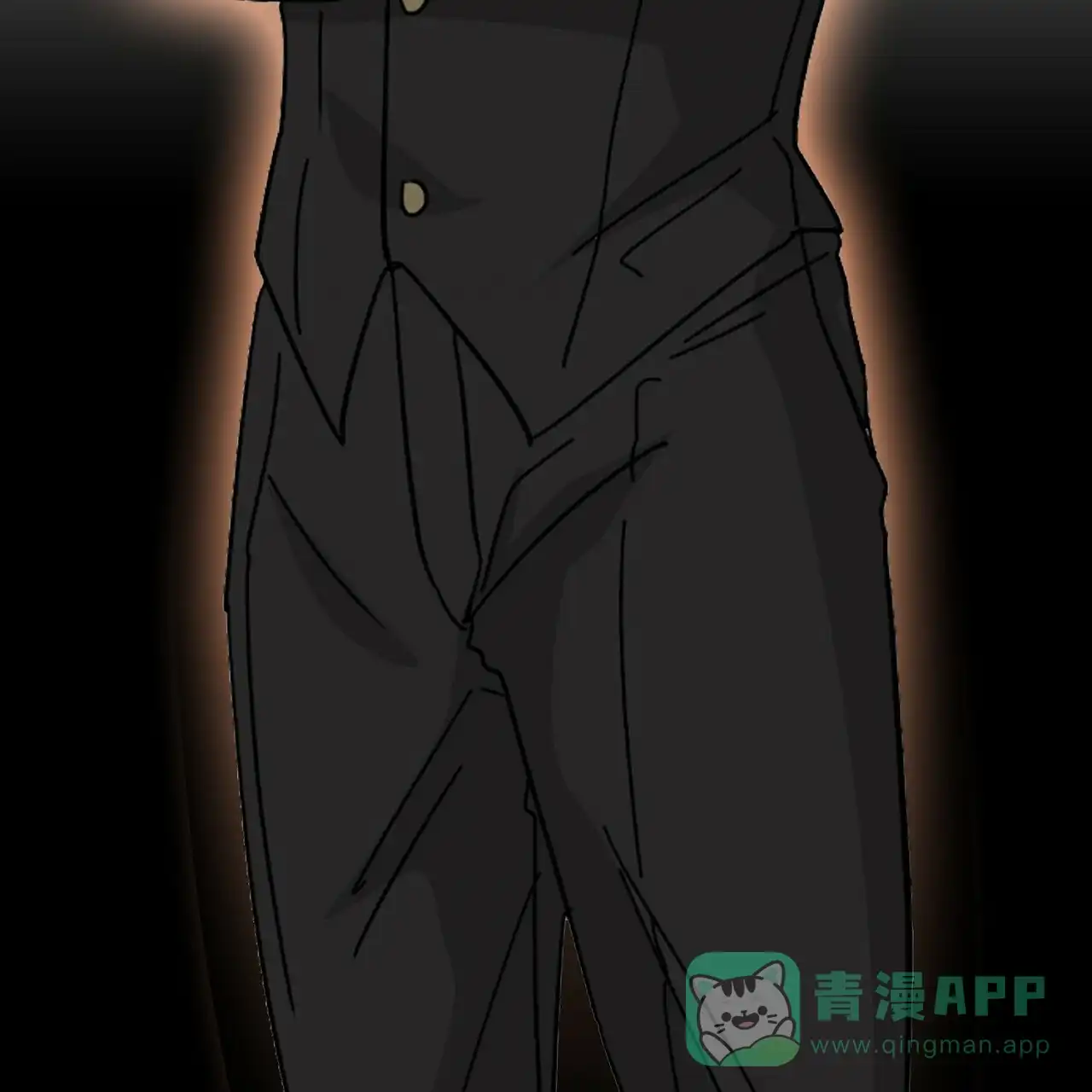 《狂攻》第1话 第11页