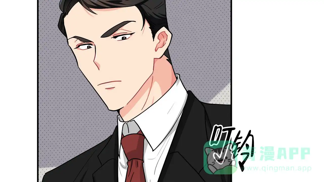 《狂攻》第10话 第46页