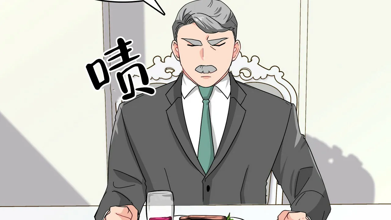 《狂攻》第11话 第38页