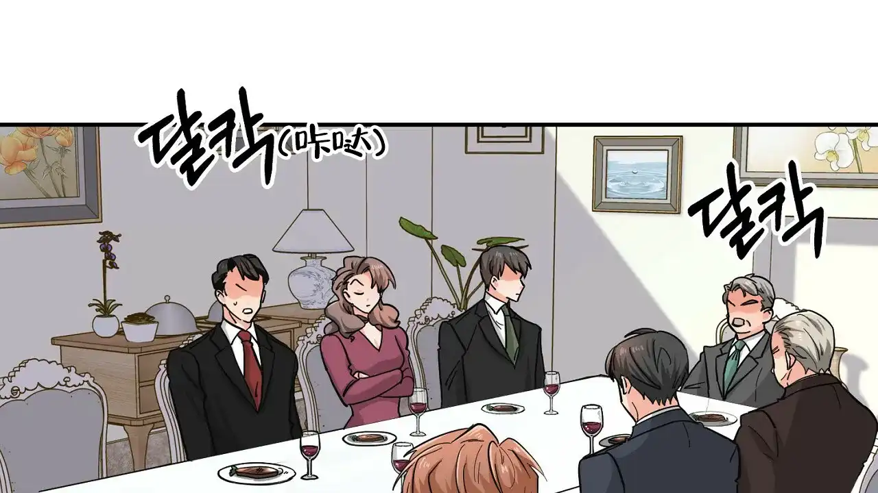 《狂攻》第11话 第34页