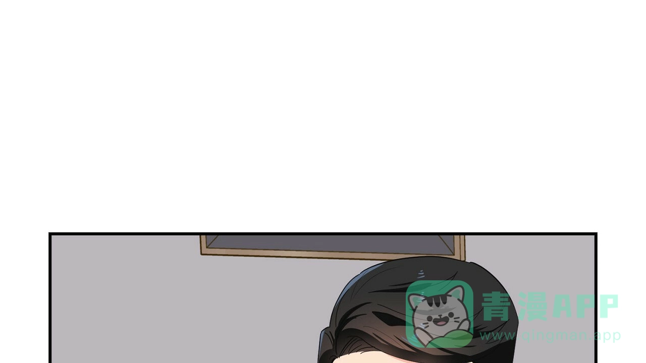 《狂攻》第11话 第56页