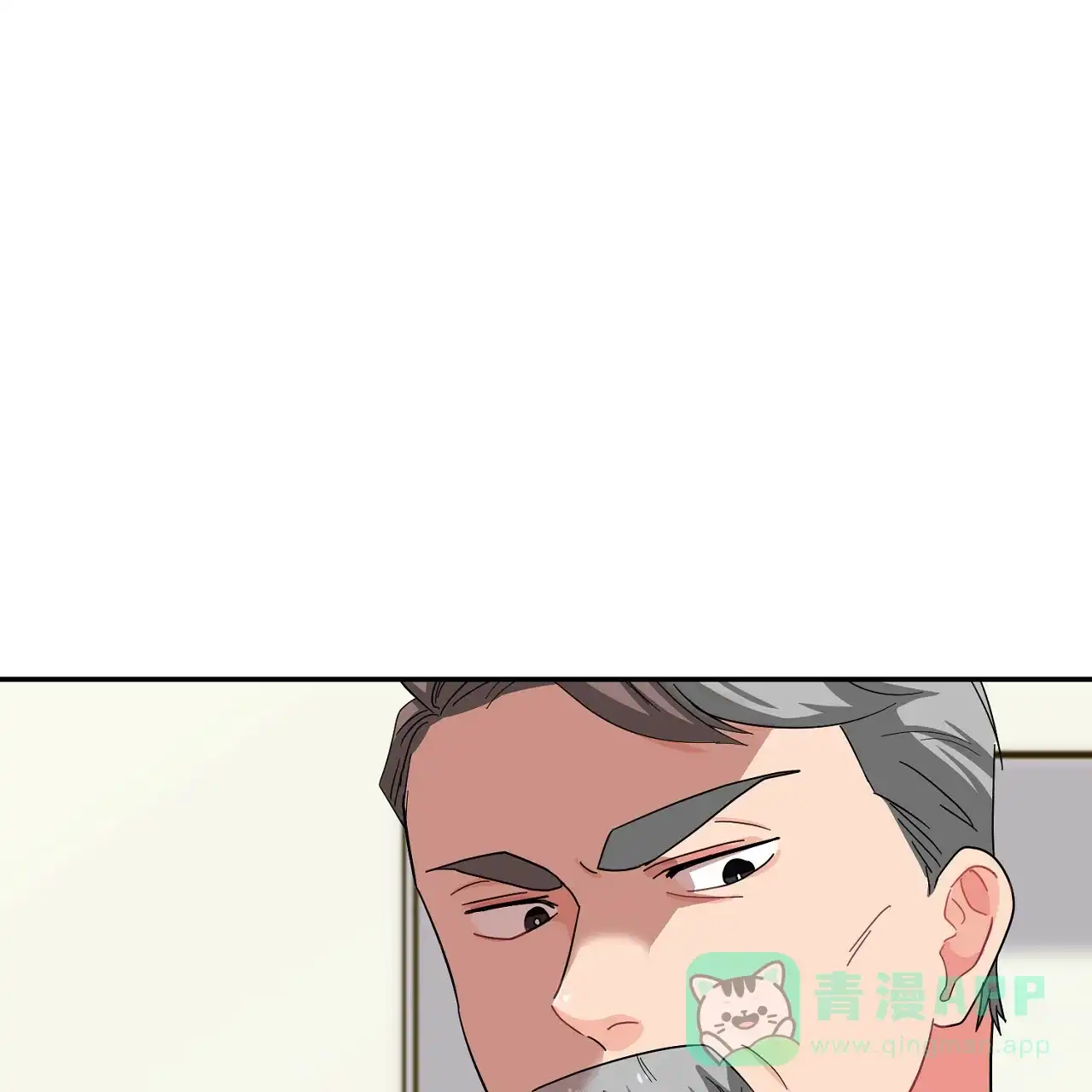 《狂攻》第12话 第31页