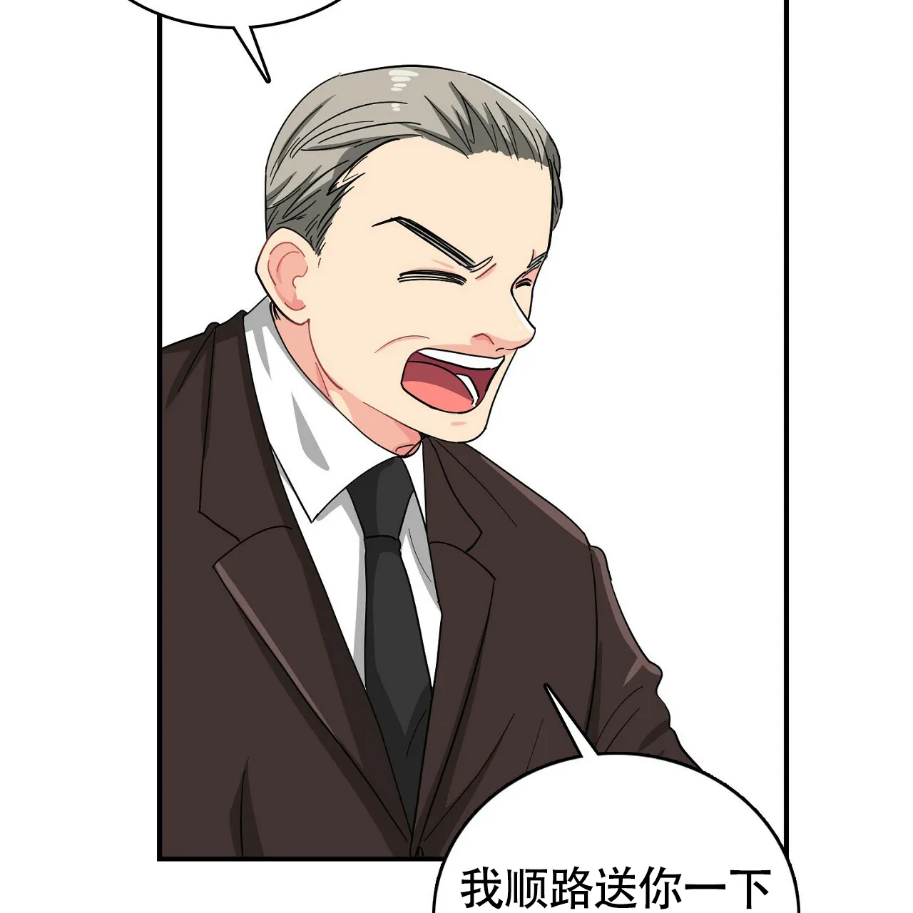 《狂攻》第13话 第47页