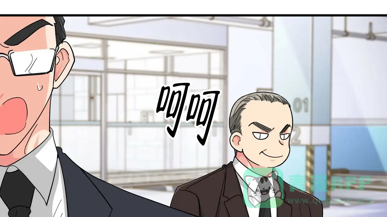 《狂攻》第13话 第36页