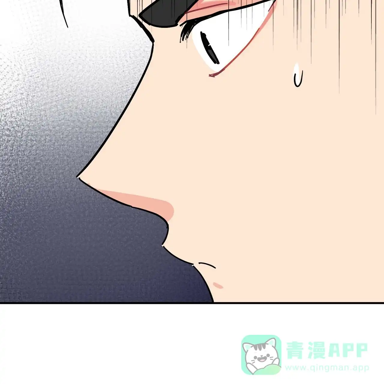 《狂攻》第14话 第41页