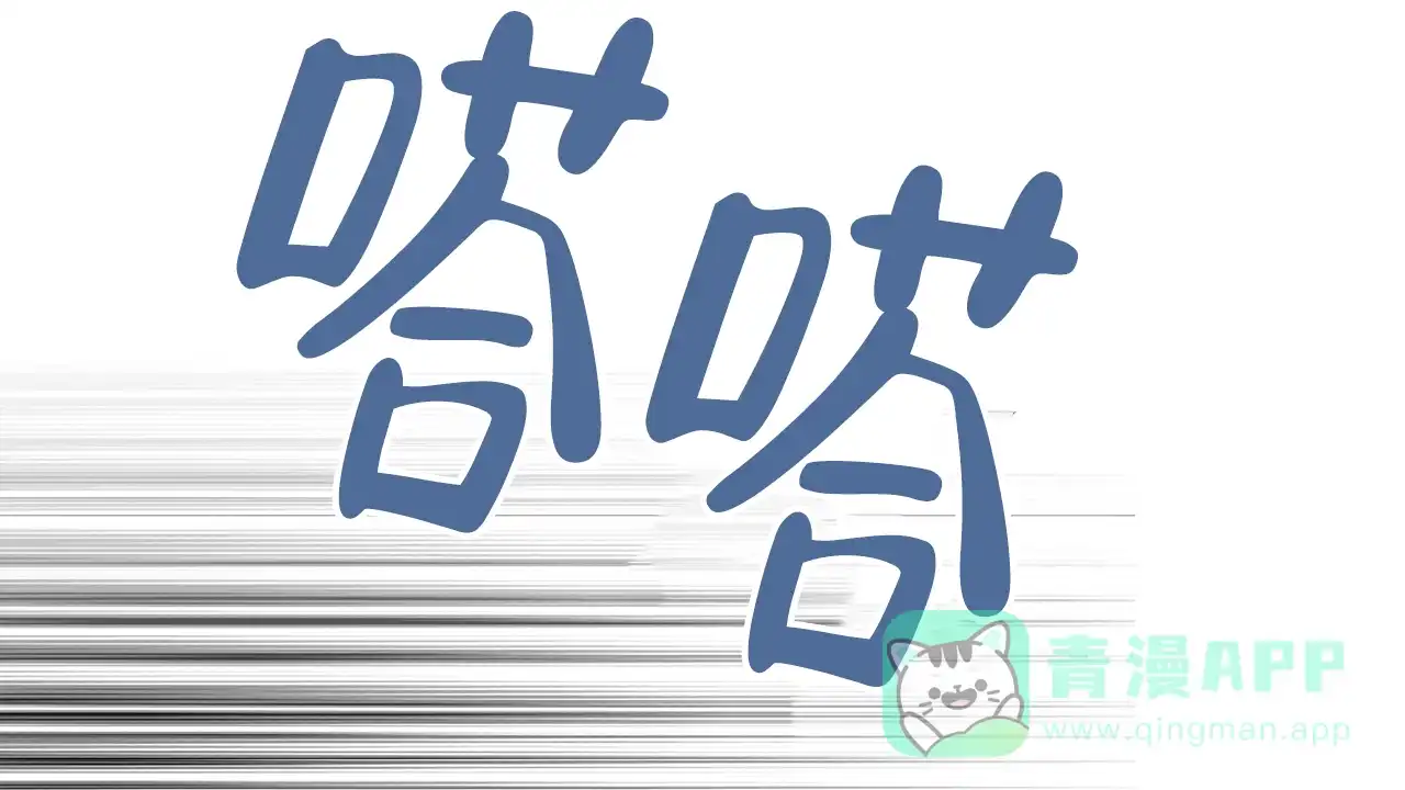 《狂攻》第15话 第36页