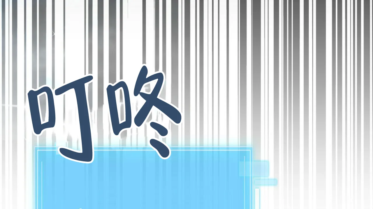 《狂攻》第16话 第60页