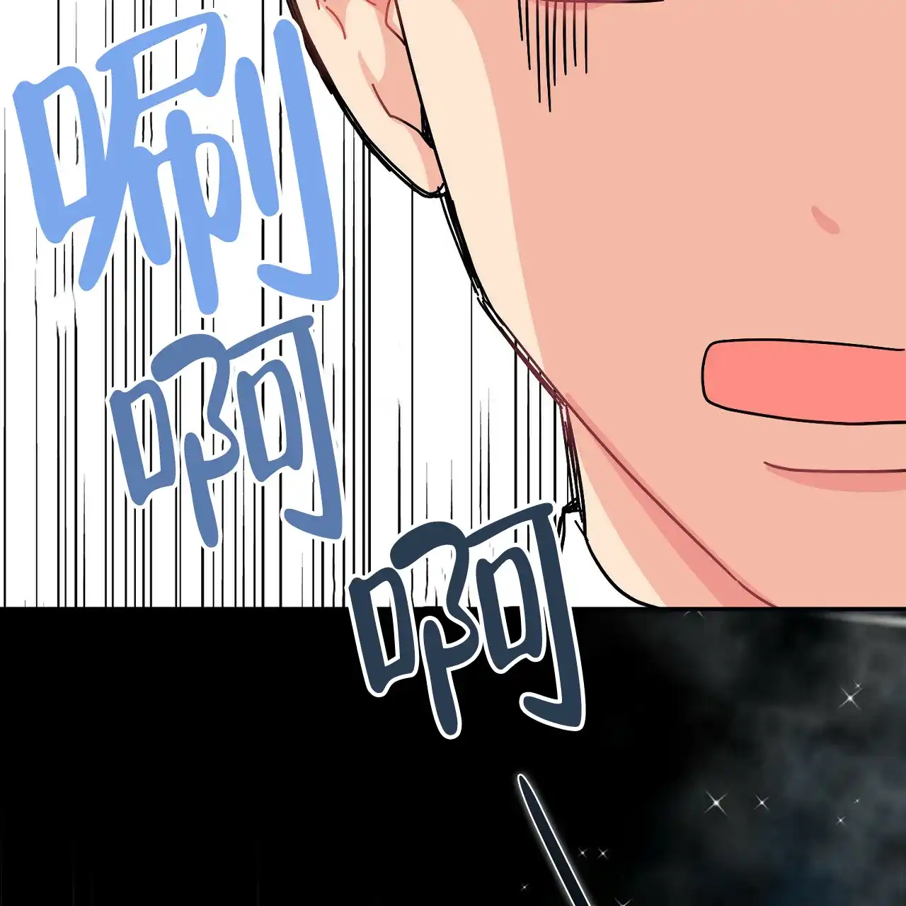 《狂攻》第16话 第57页