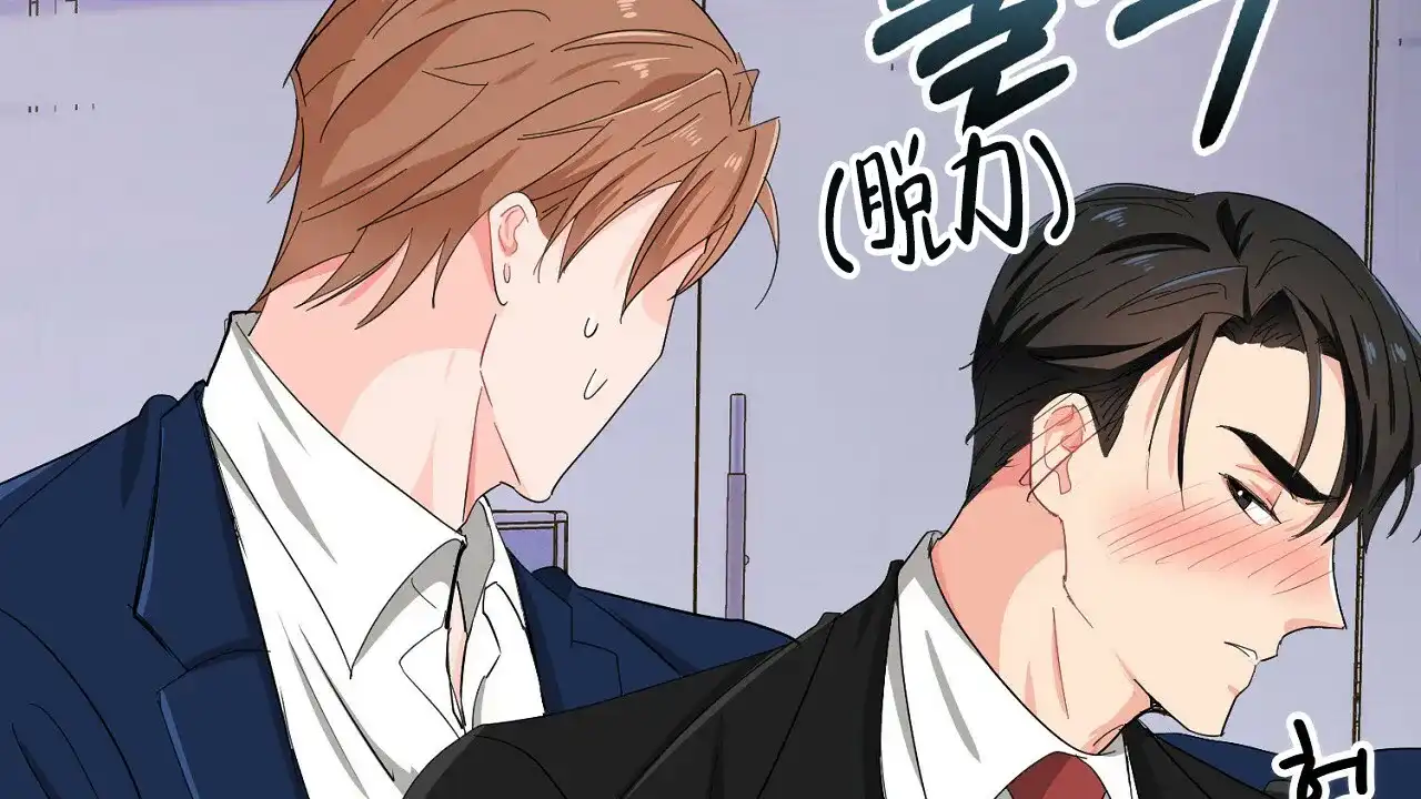《狂攻》第16话 第90页