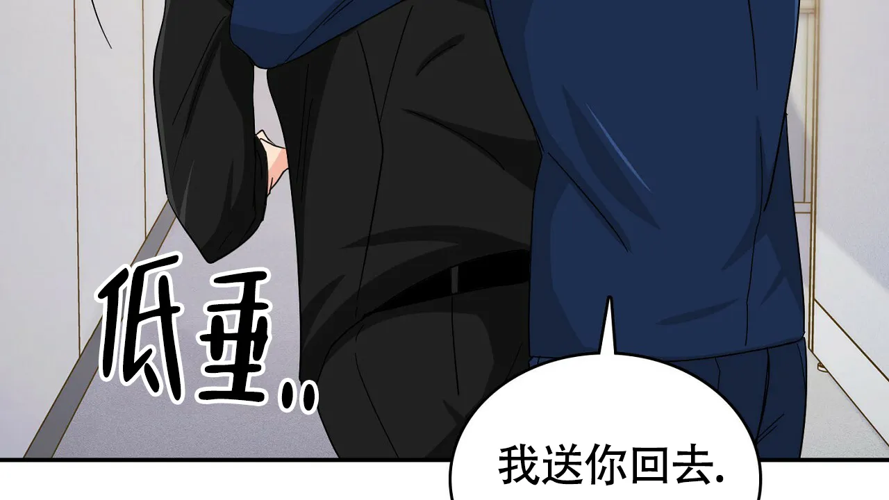 《狂攻》第17话 第62页