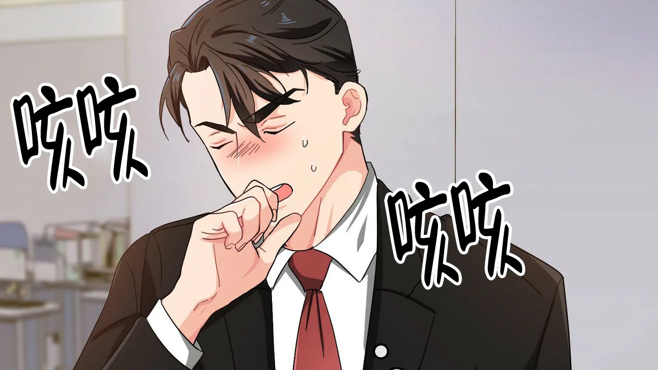 《狂攻》第17话 第48页