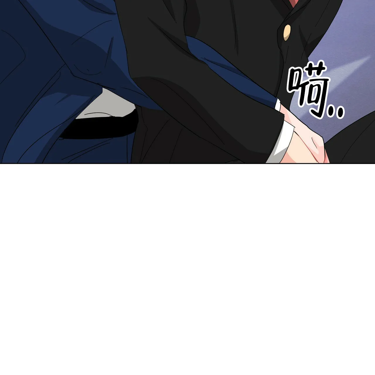 《狂攻》第17话 第7页