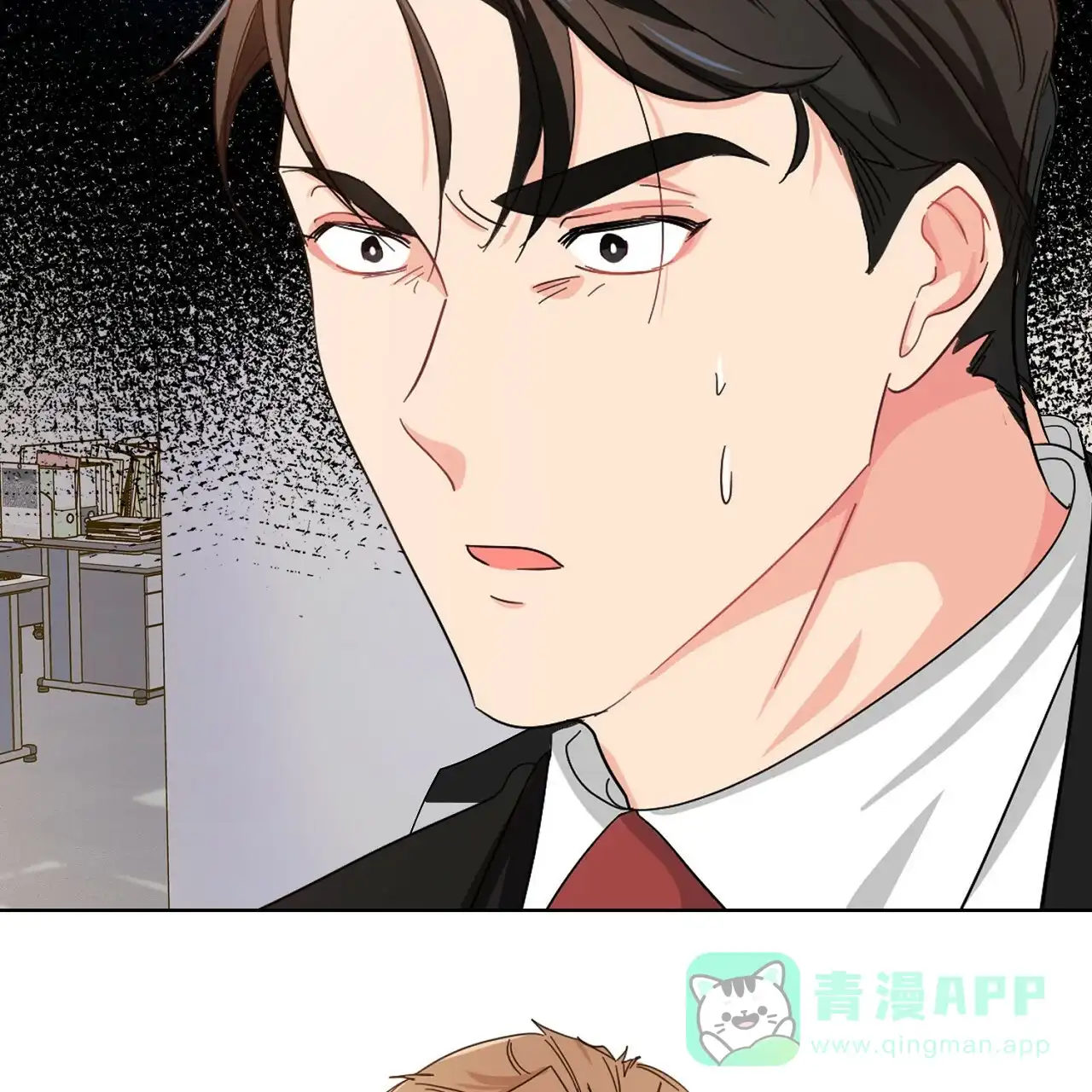 《狂攻》第17话 第41页