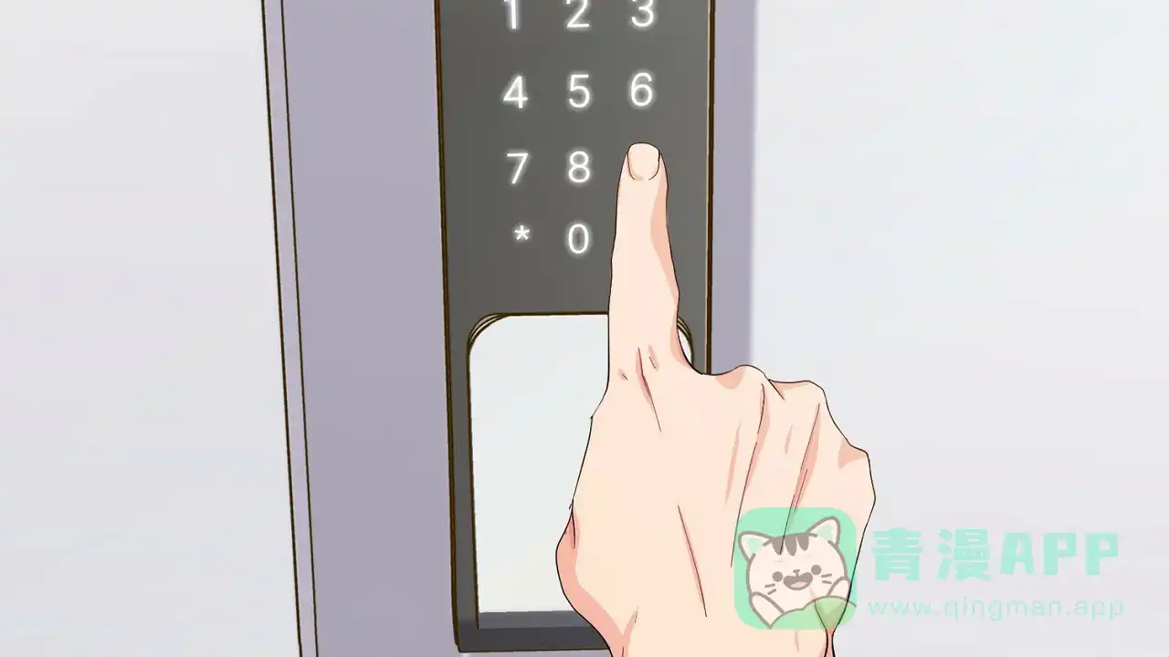 《狂攻》第18话 第16页