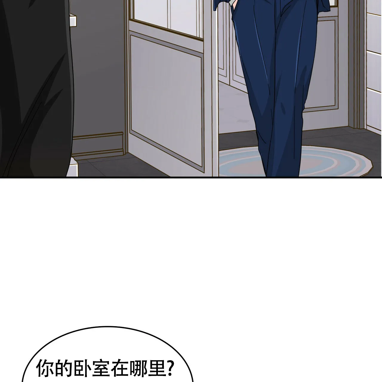 《狂攻》第18话 第19页