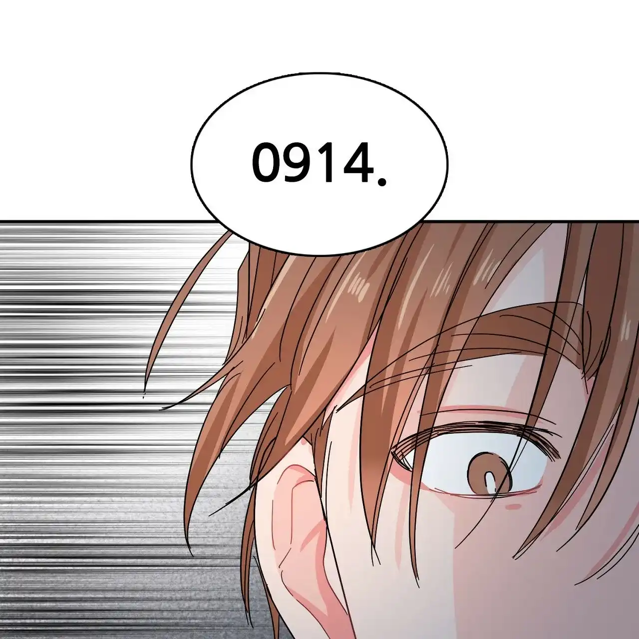 《狂攻》第18话 第45页